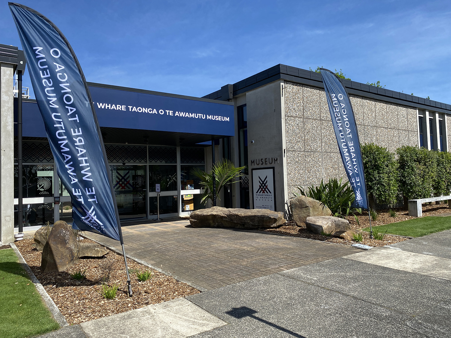  Te Whare Taonga o Te Awamutu Museum